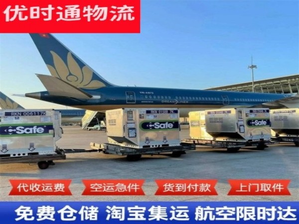临洮到丹麦空运加急专线